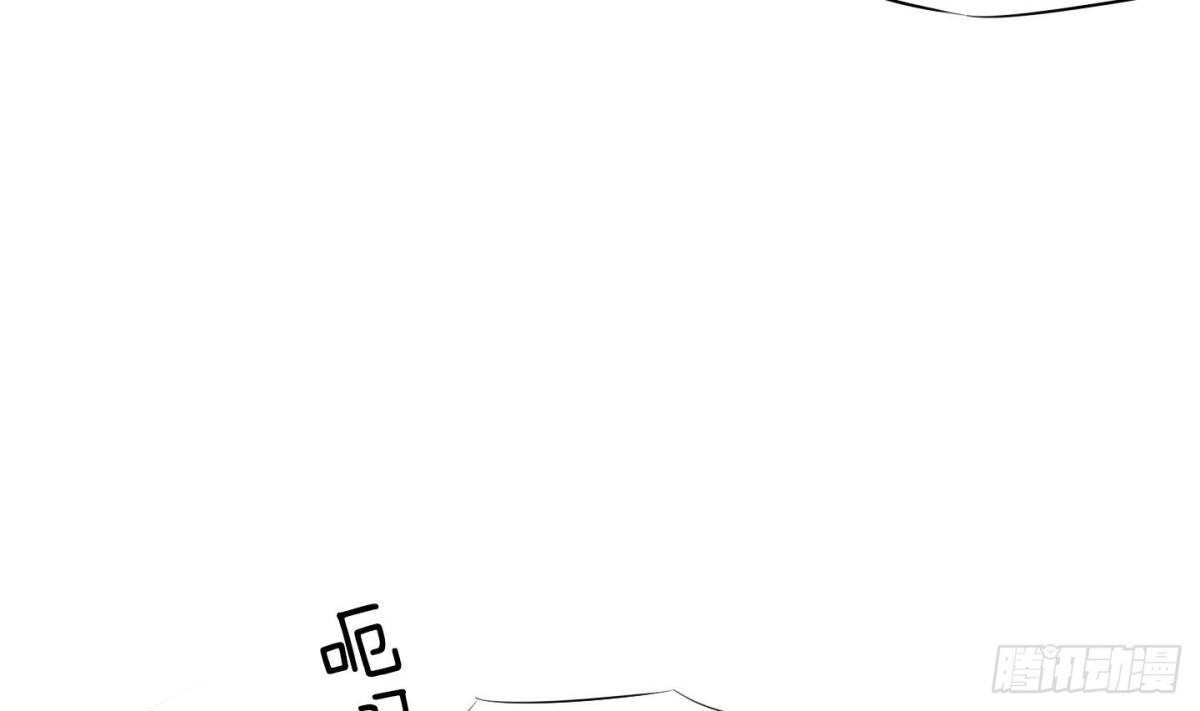 《红银月下》第96话 第13页