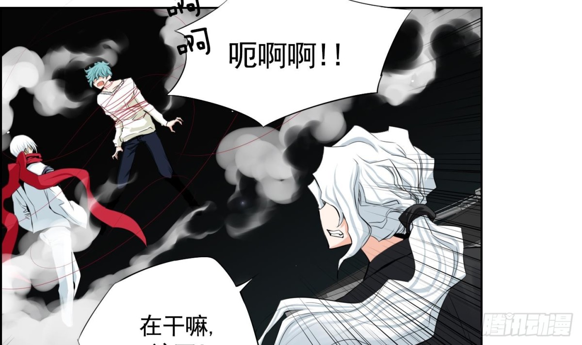 《红银月下》第96话 第14页