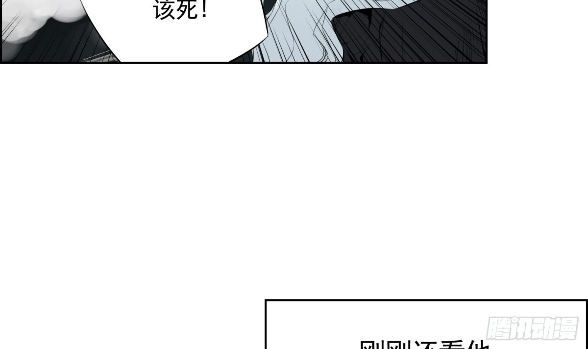 《红银月下》第96话 第15页