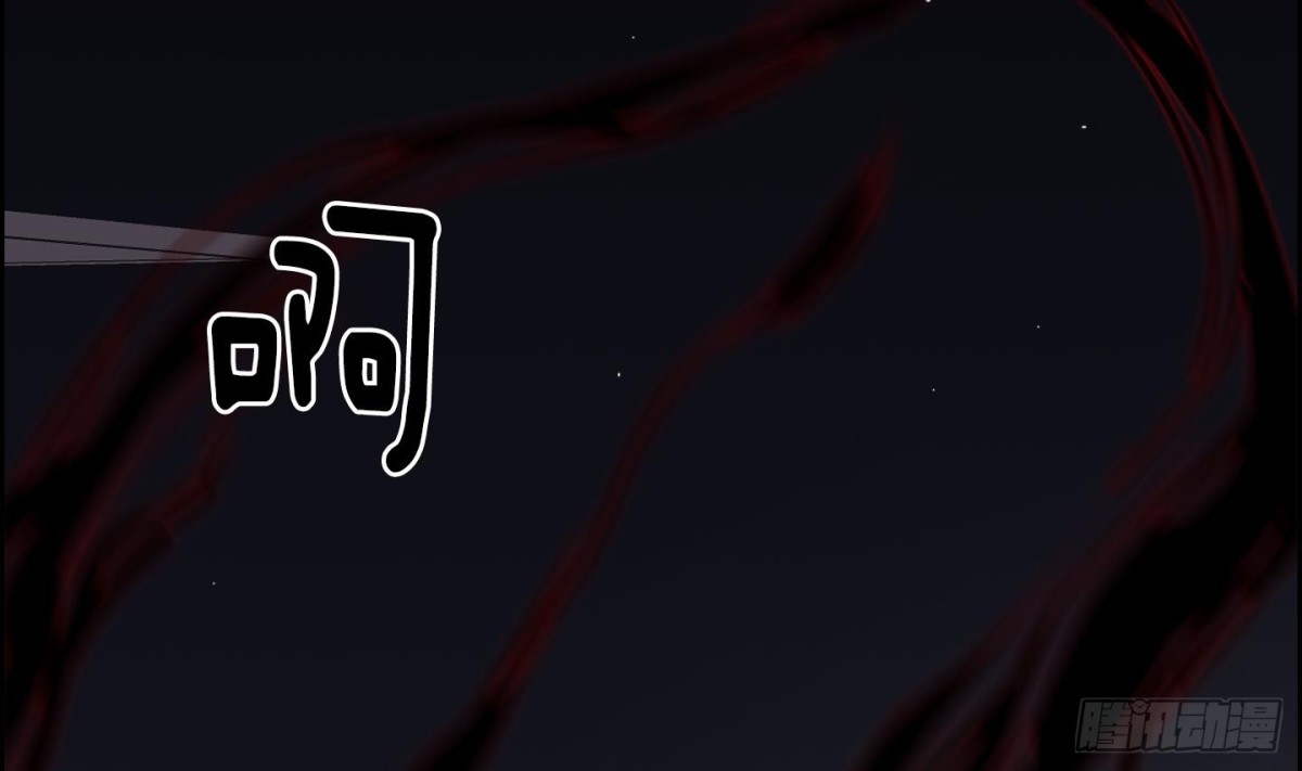 《红银月下》第96话 第20页