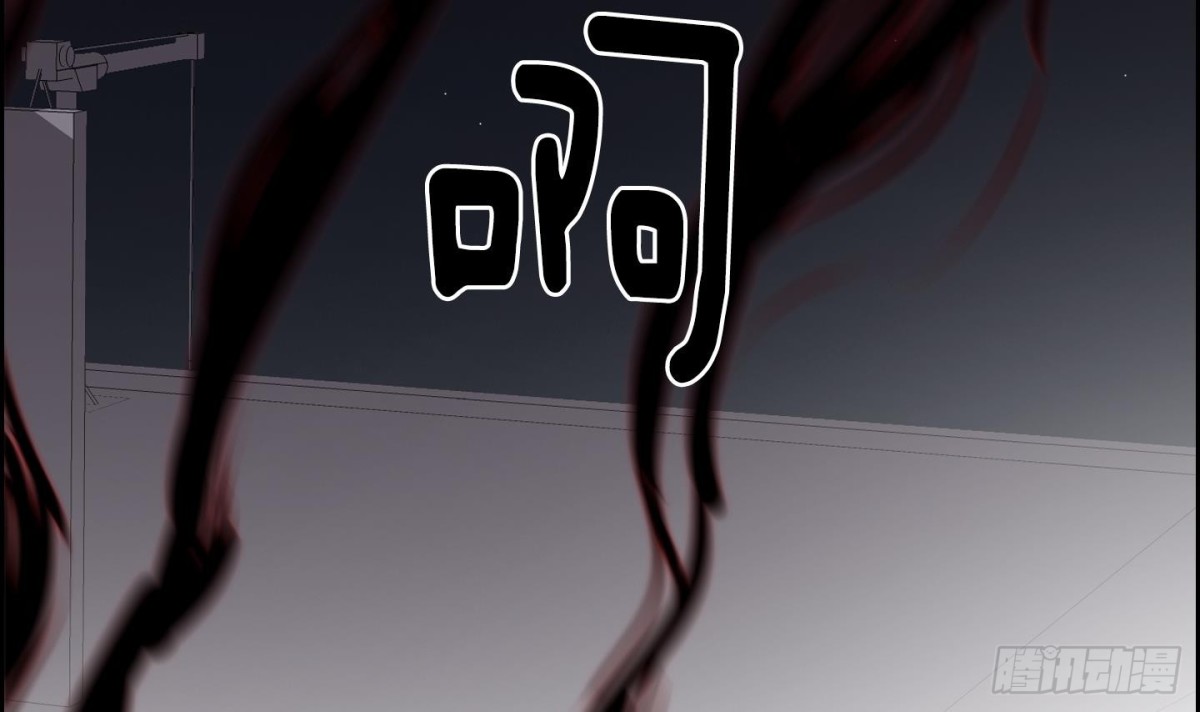 《红银月下》第96话 第21页