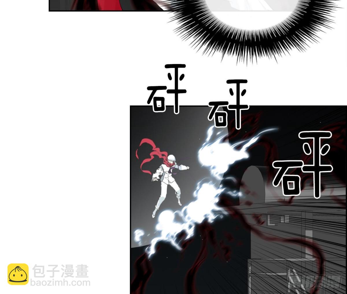《红银月下》第96话 第26页