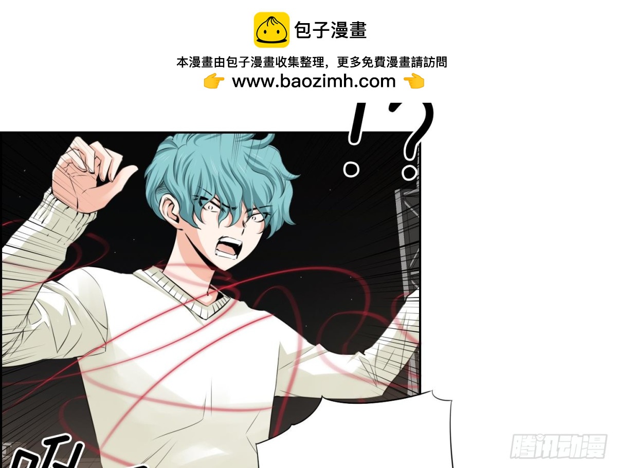 《红银月下》第96话 第2页