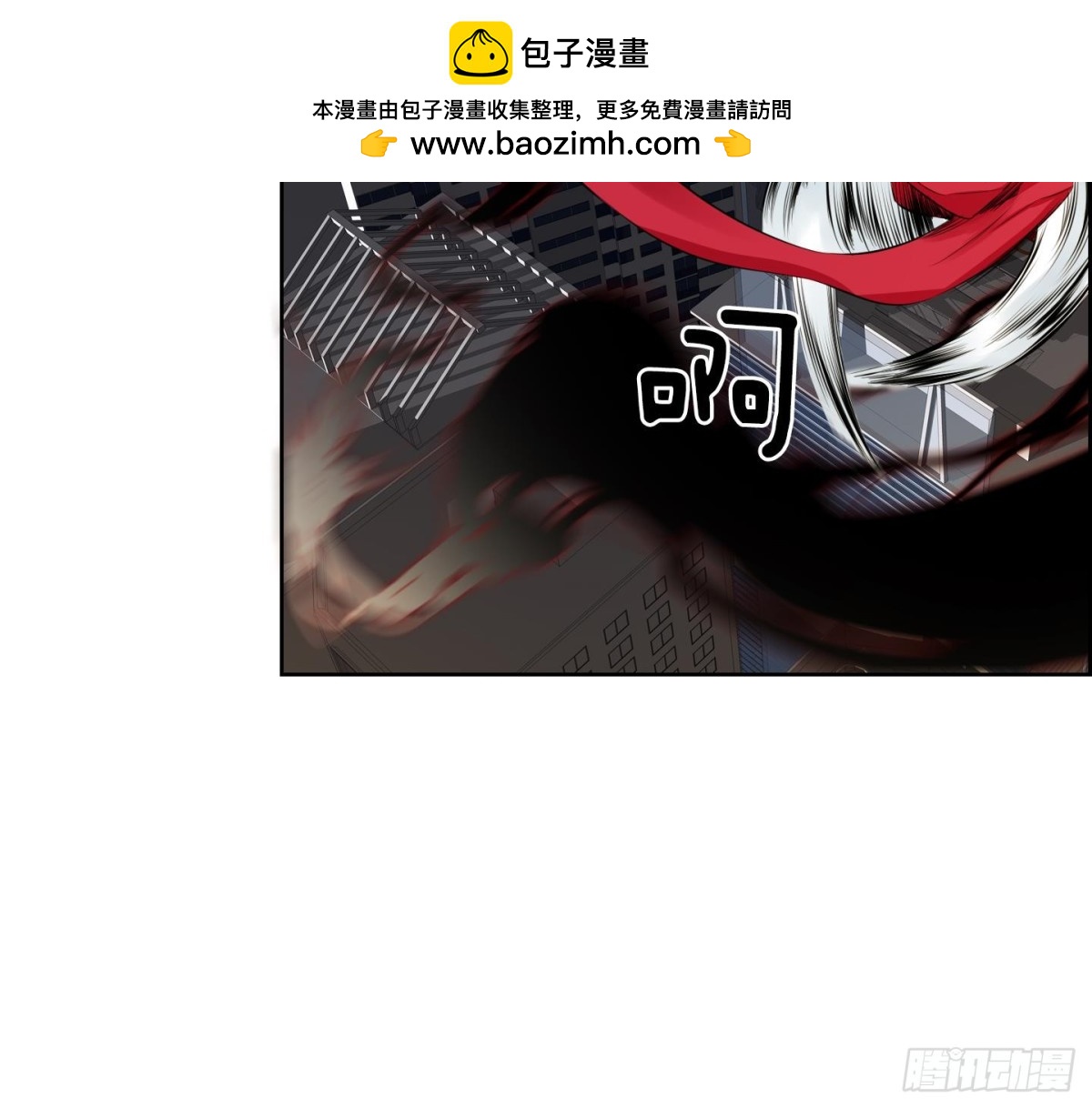 《红银月下》第96话 第34页