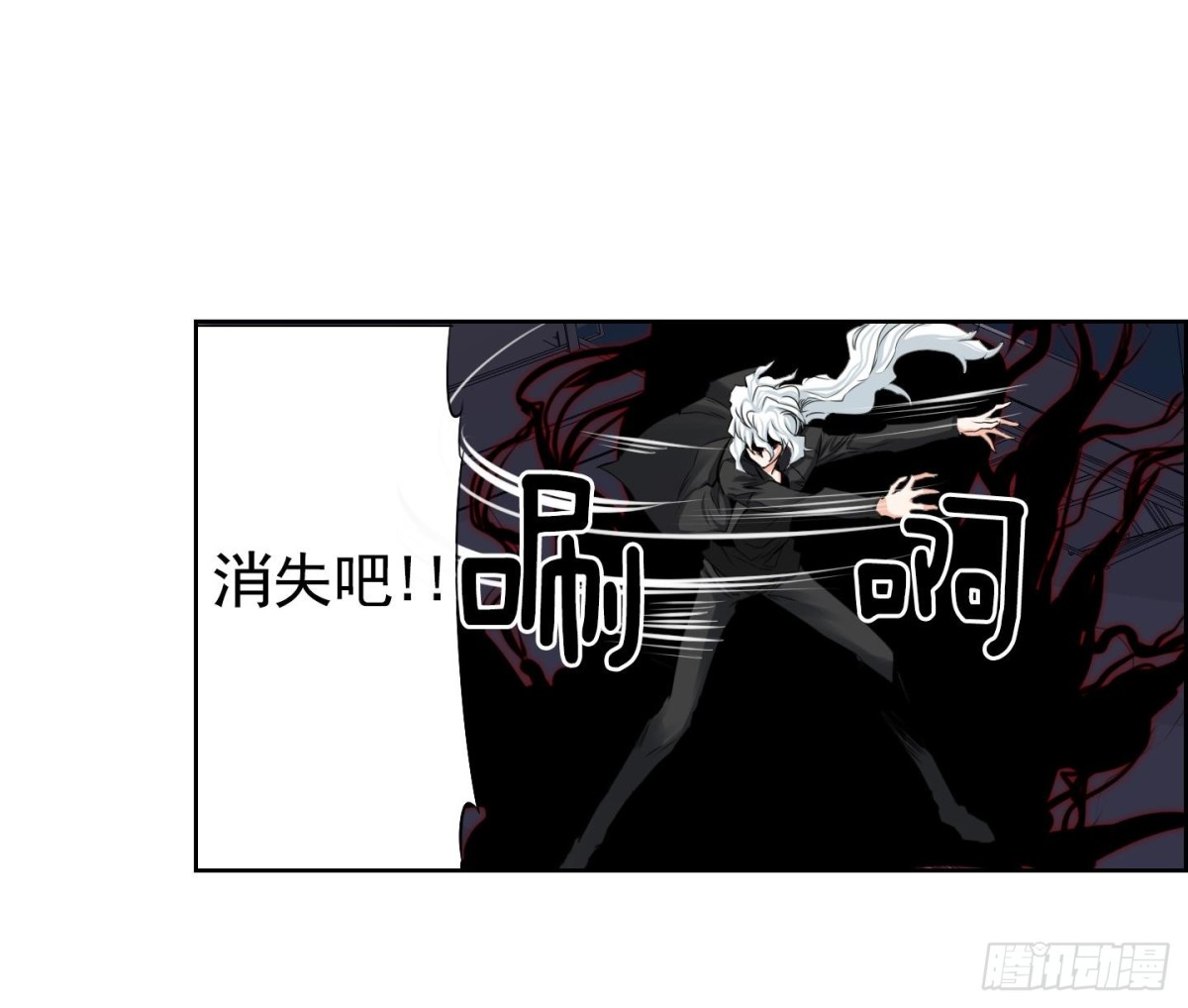 《红银月下》第96话 第35页
