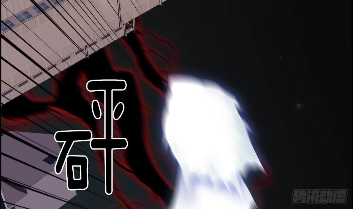 《红银月下》第96话 第39页