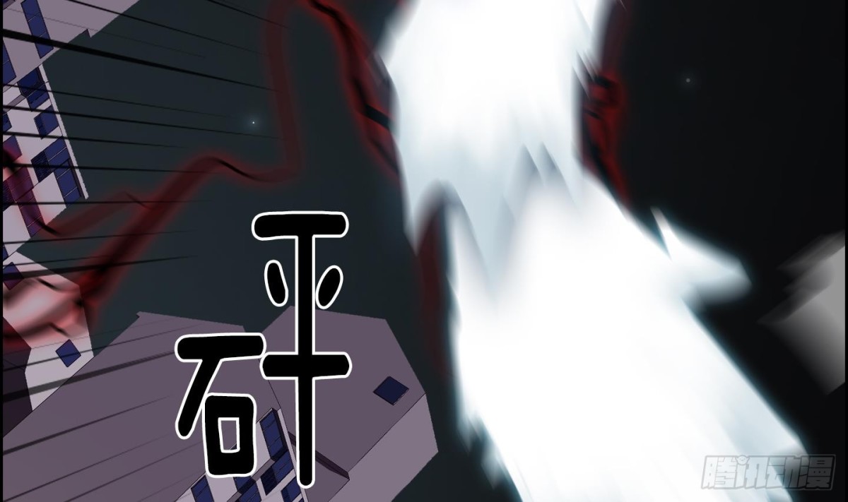 《红银月下》第96话 第40页