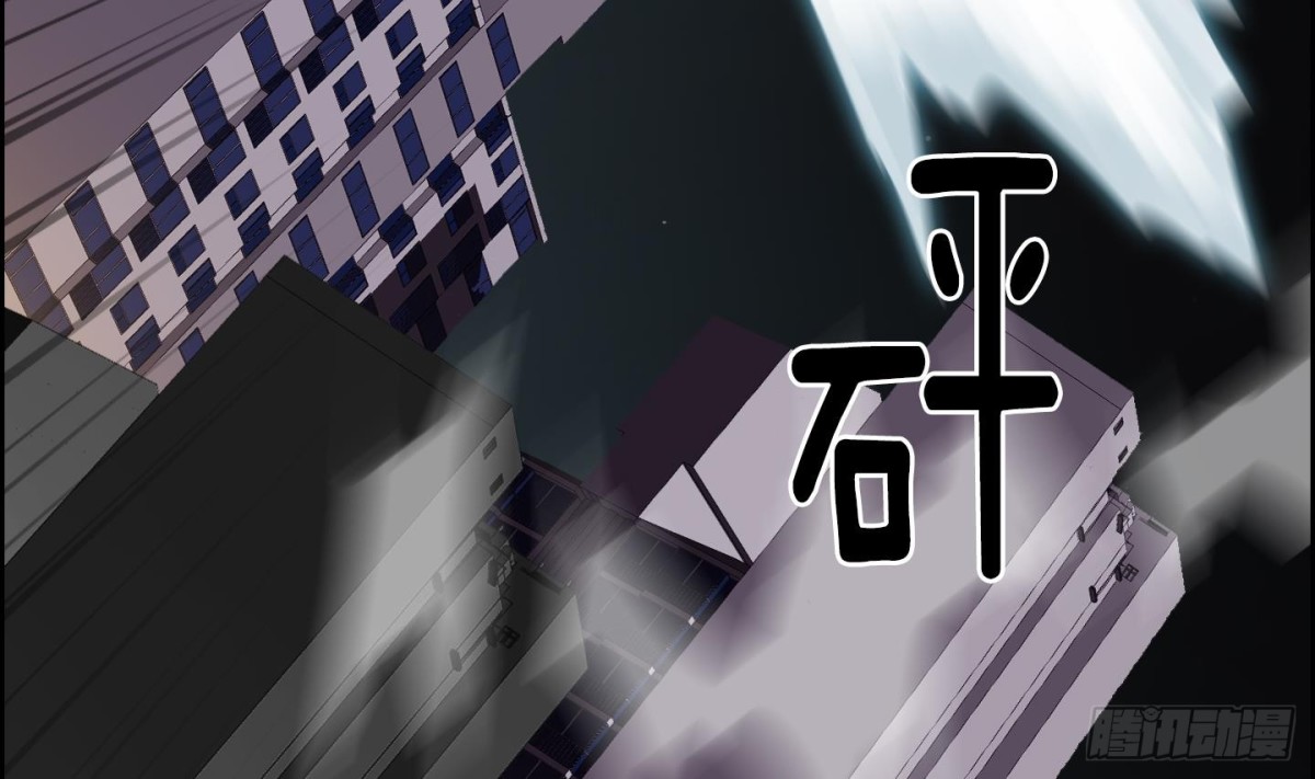 《红银月下》第96话 第41页