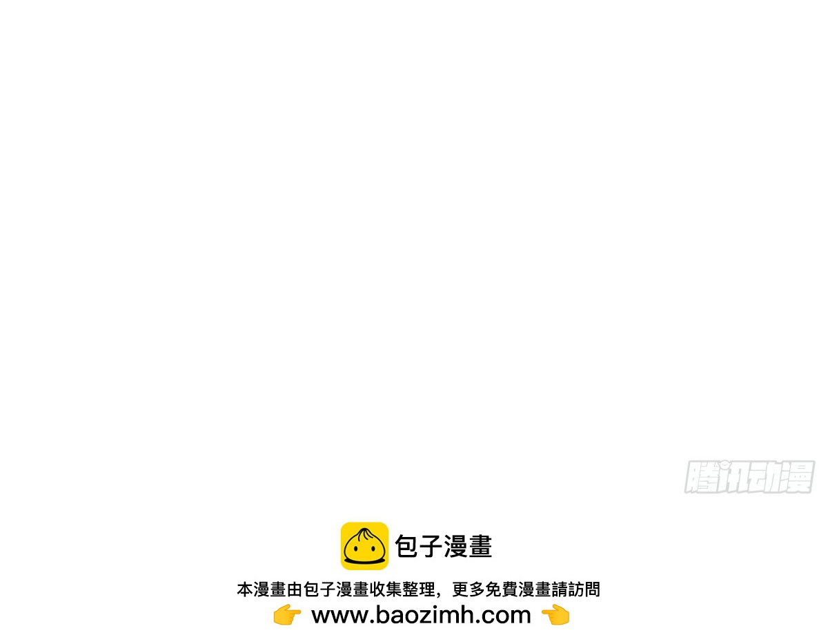 《红银月下》第96话 第45页