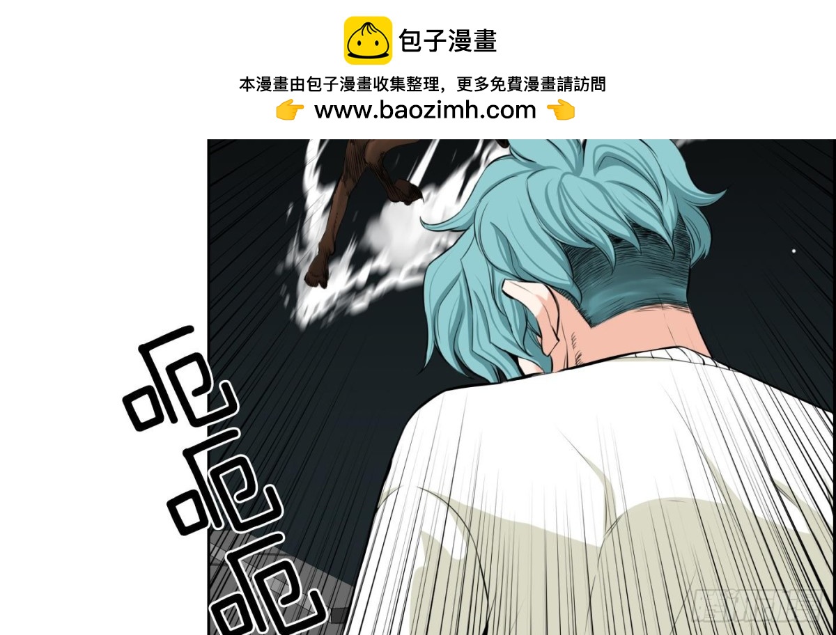 《红银月下》第98话 第3页