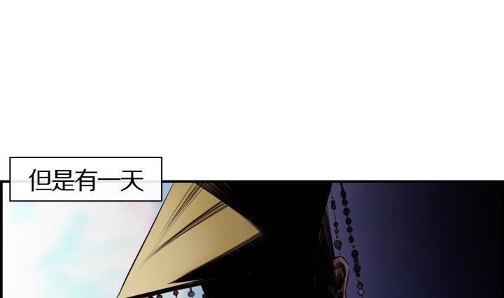 《红银月下》第100话 第14页