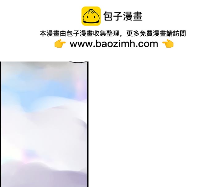 《红银月下》第100话 第21页