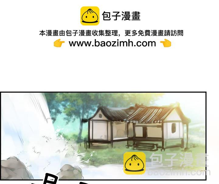 《红银月下》第100话 第2页