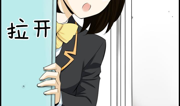 《红银月下》第100话 第34页