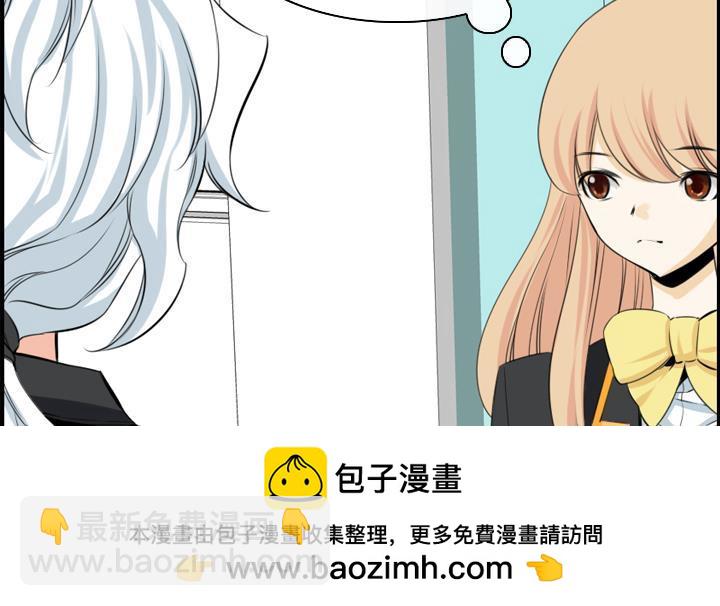 《红银月下》第100话 第50页