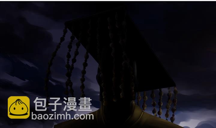 《红银月下》第100话 第5页