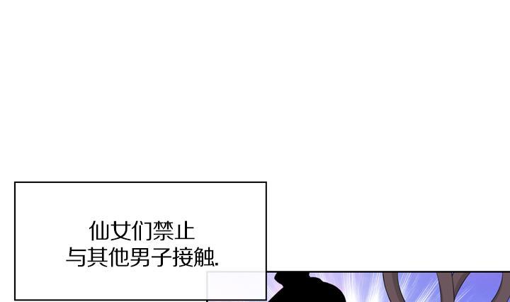 《红银月下》第99话 第17页