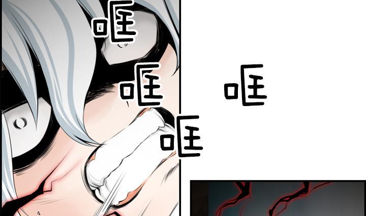 《红银月下》第99话 第29页