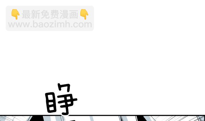 《红银月下》第99话 第49页