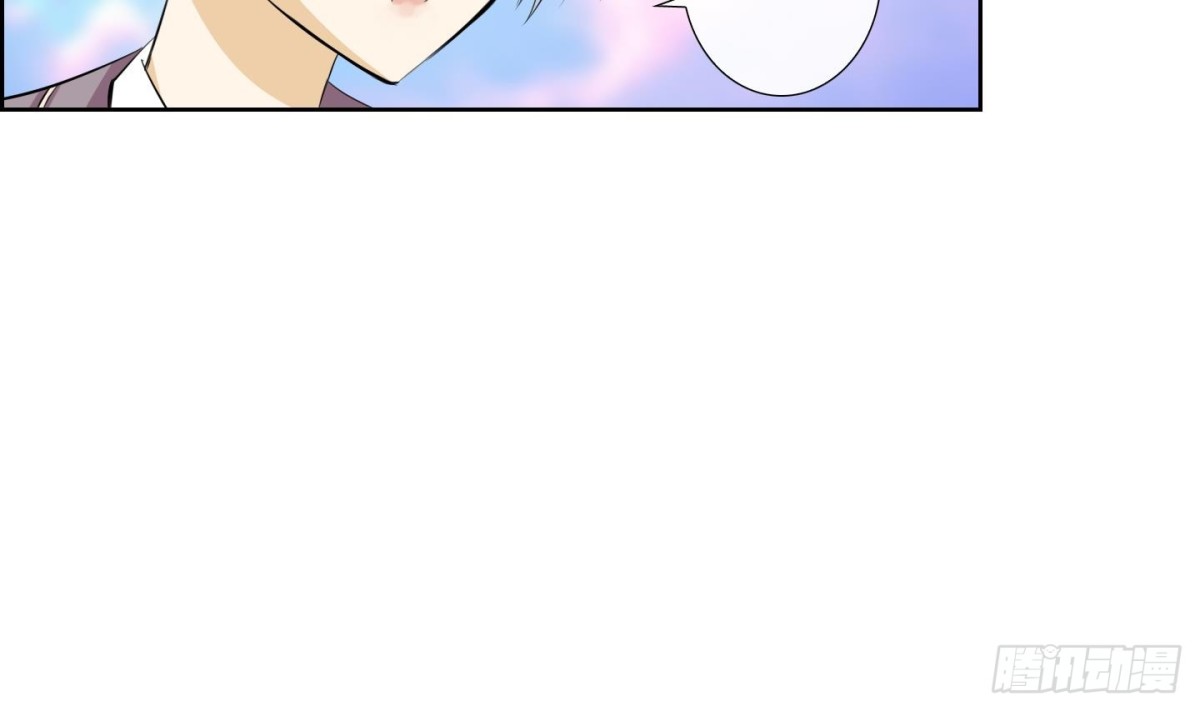 《红银月下》第103话 第11页