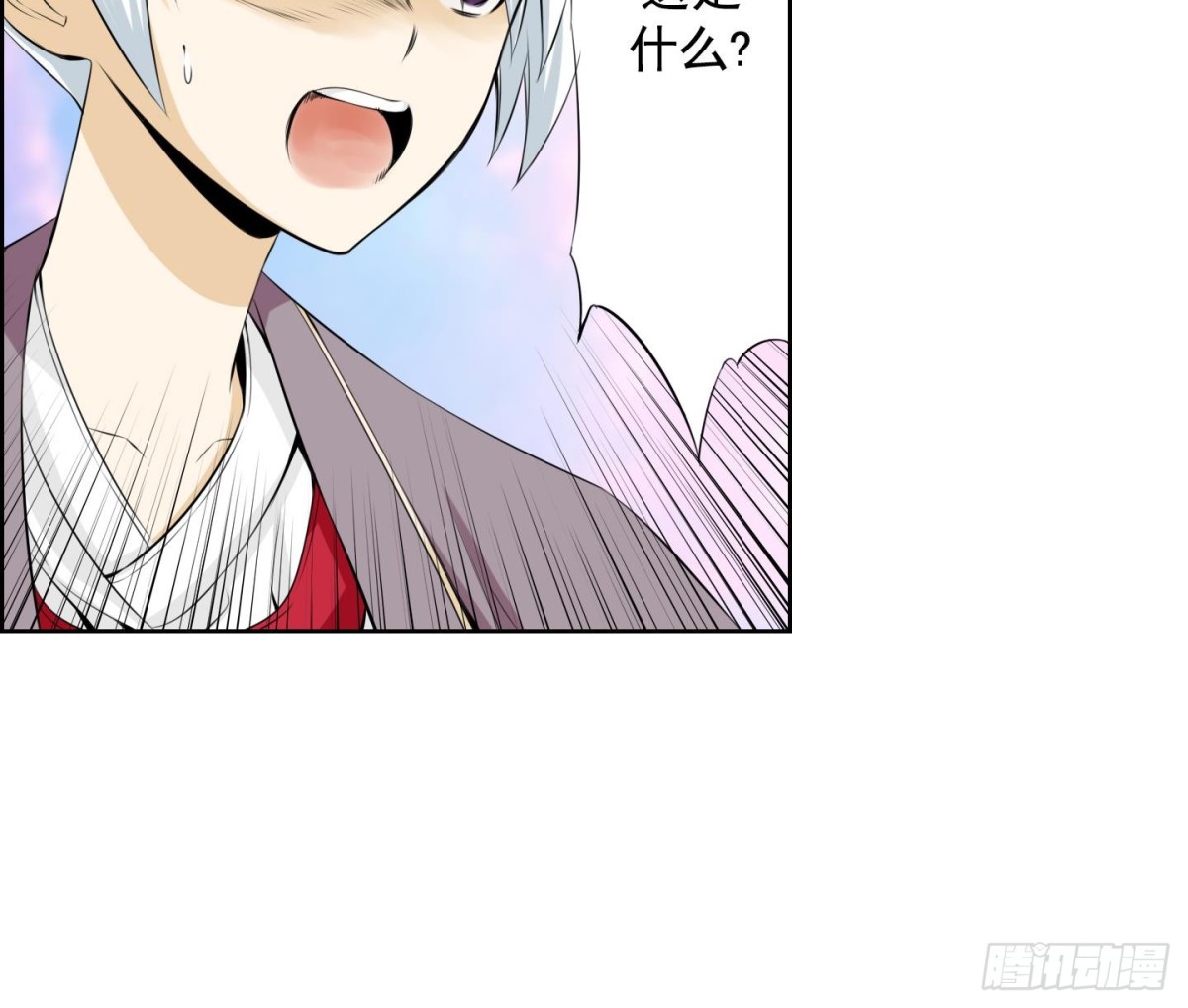《红银月下》第103话 第26页