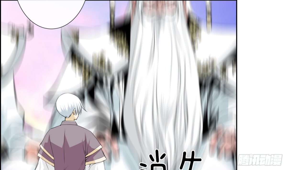 《红银月下》第103话 第38页
