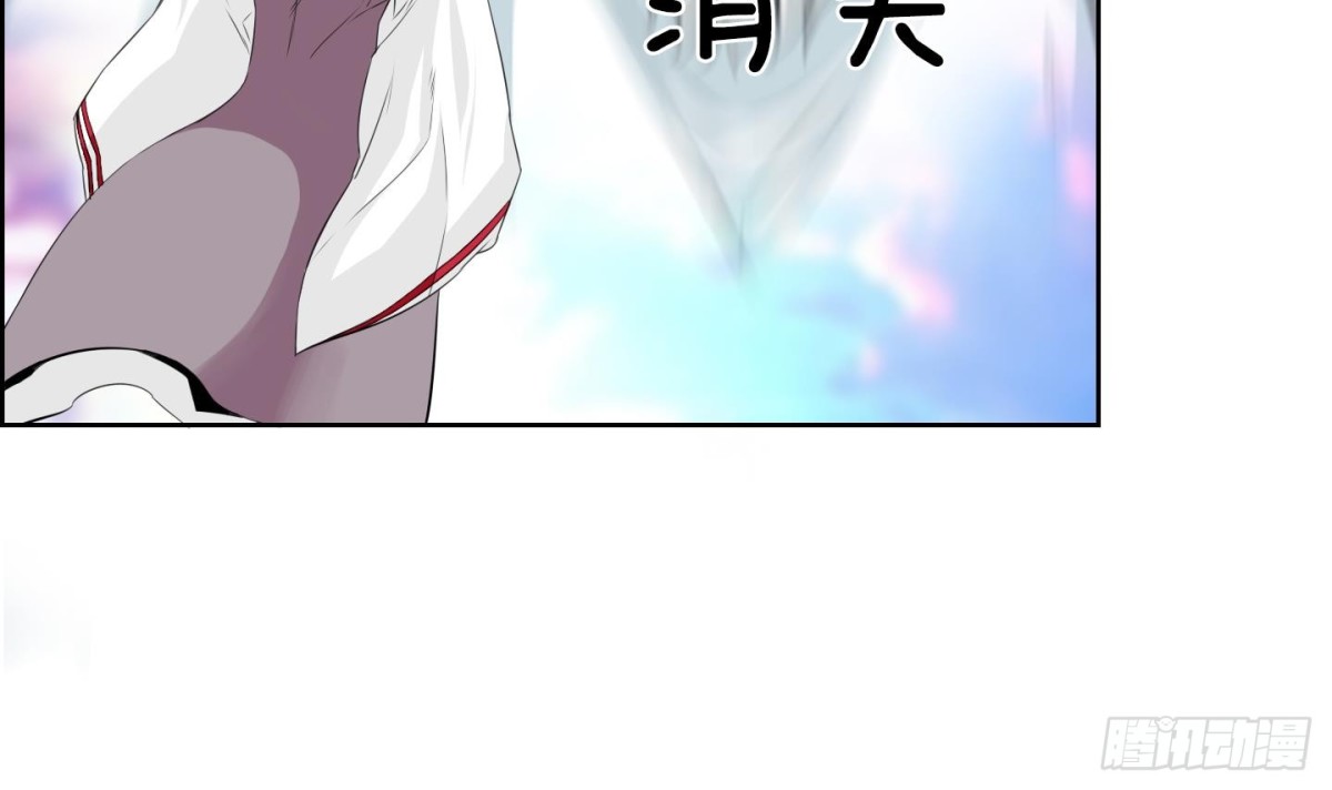 《红银月下》第103话 第39页