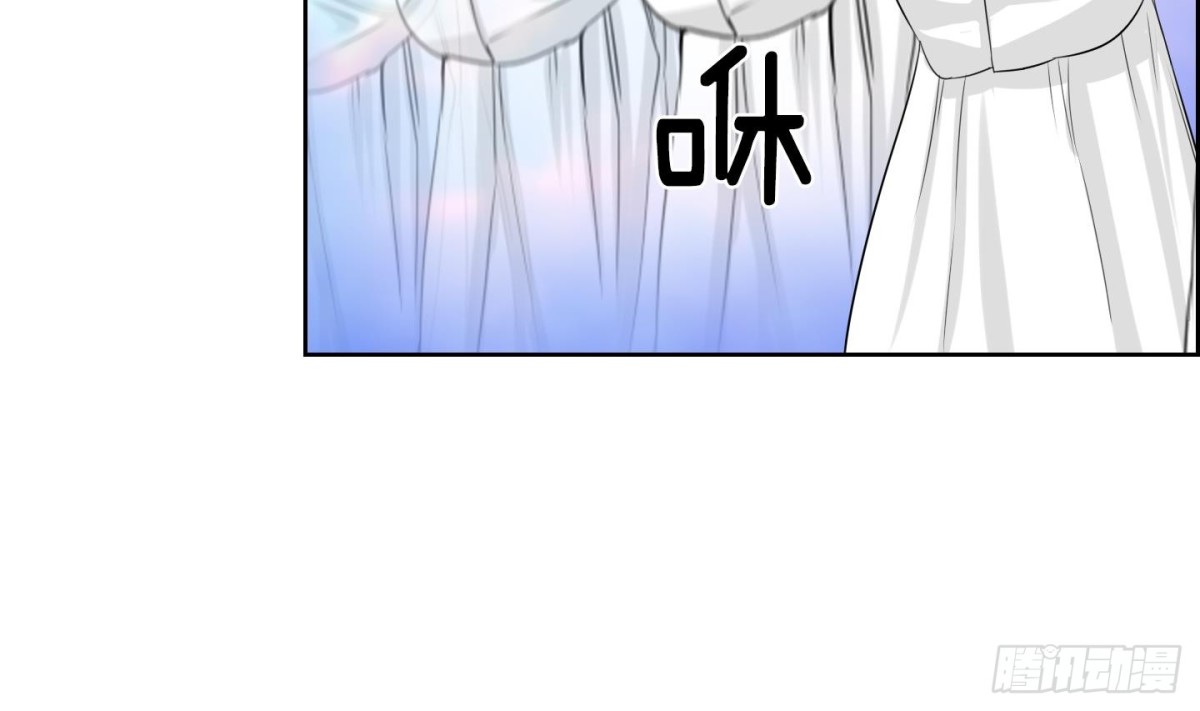《红银月下》第103话 第41页