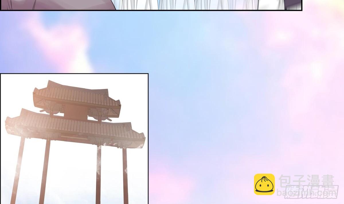 《红银月下》第103话 第5页