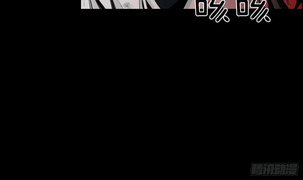《红银月下》第101话 第24页