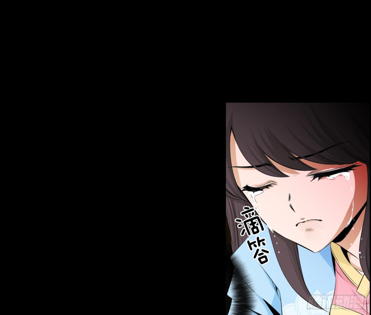 《红银月下》第101话 第34页