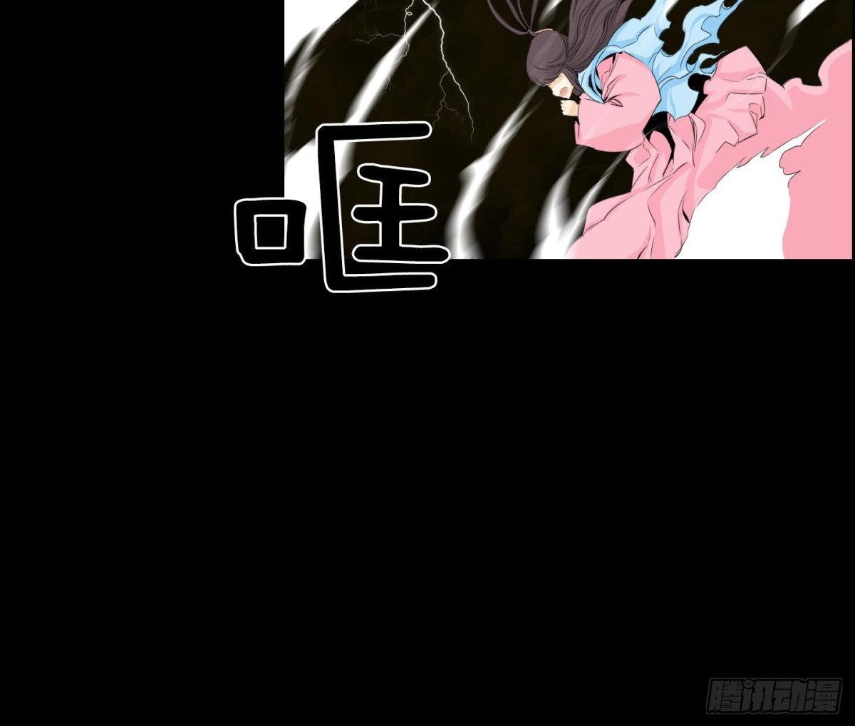 《红银月下》第102话 第27页