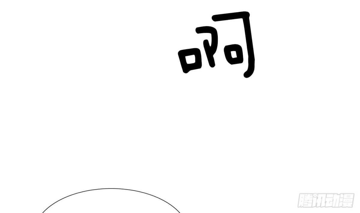 《红银月下》第102话 第30页