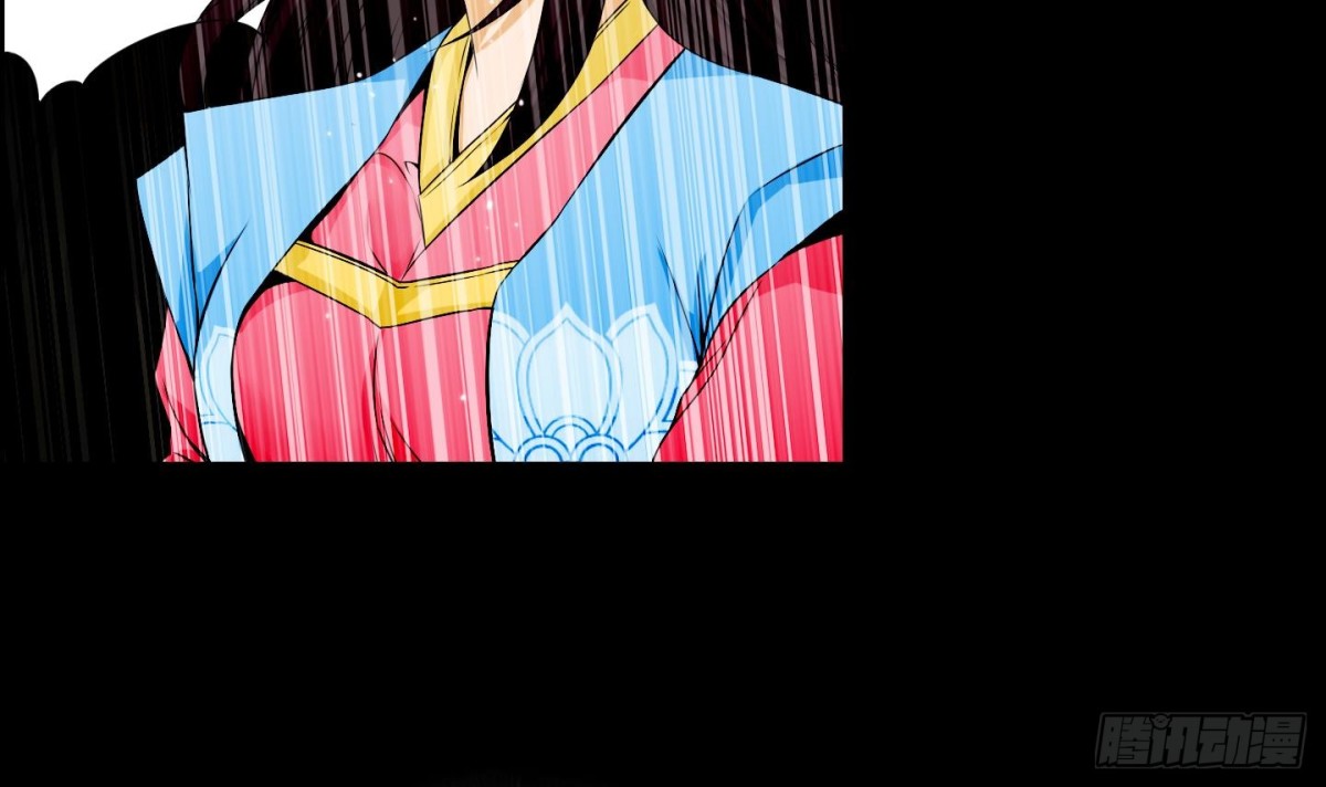 《红银月下》第102话 第6页