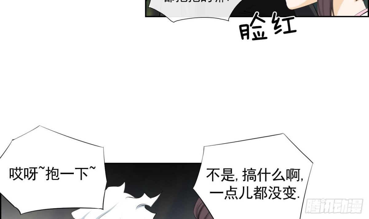 《红银月下》第104话 第22页