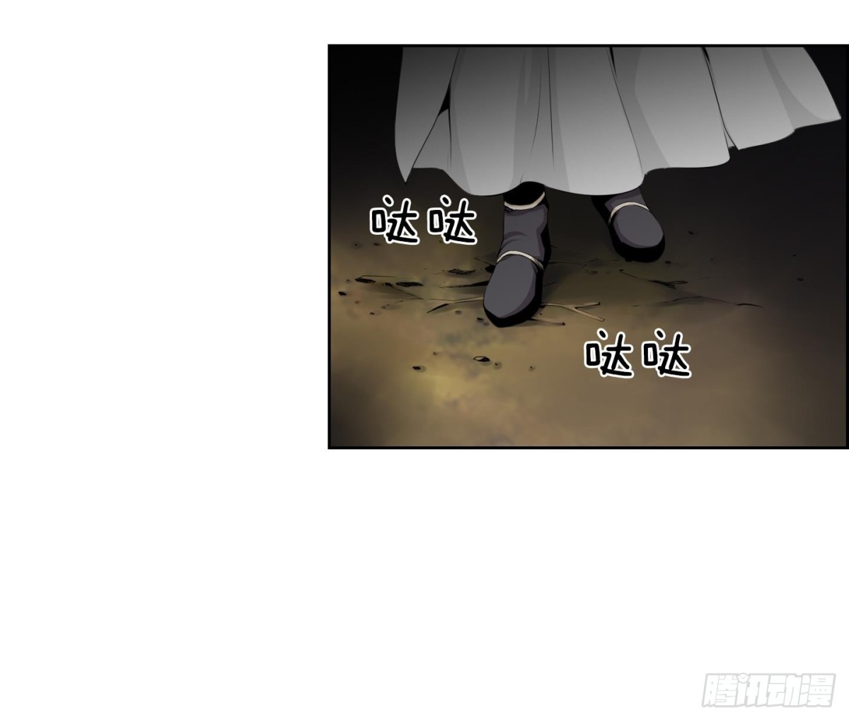 《红银月下》第104话 第25页