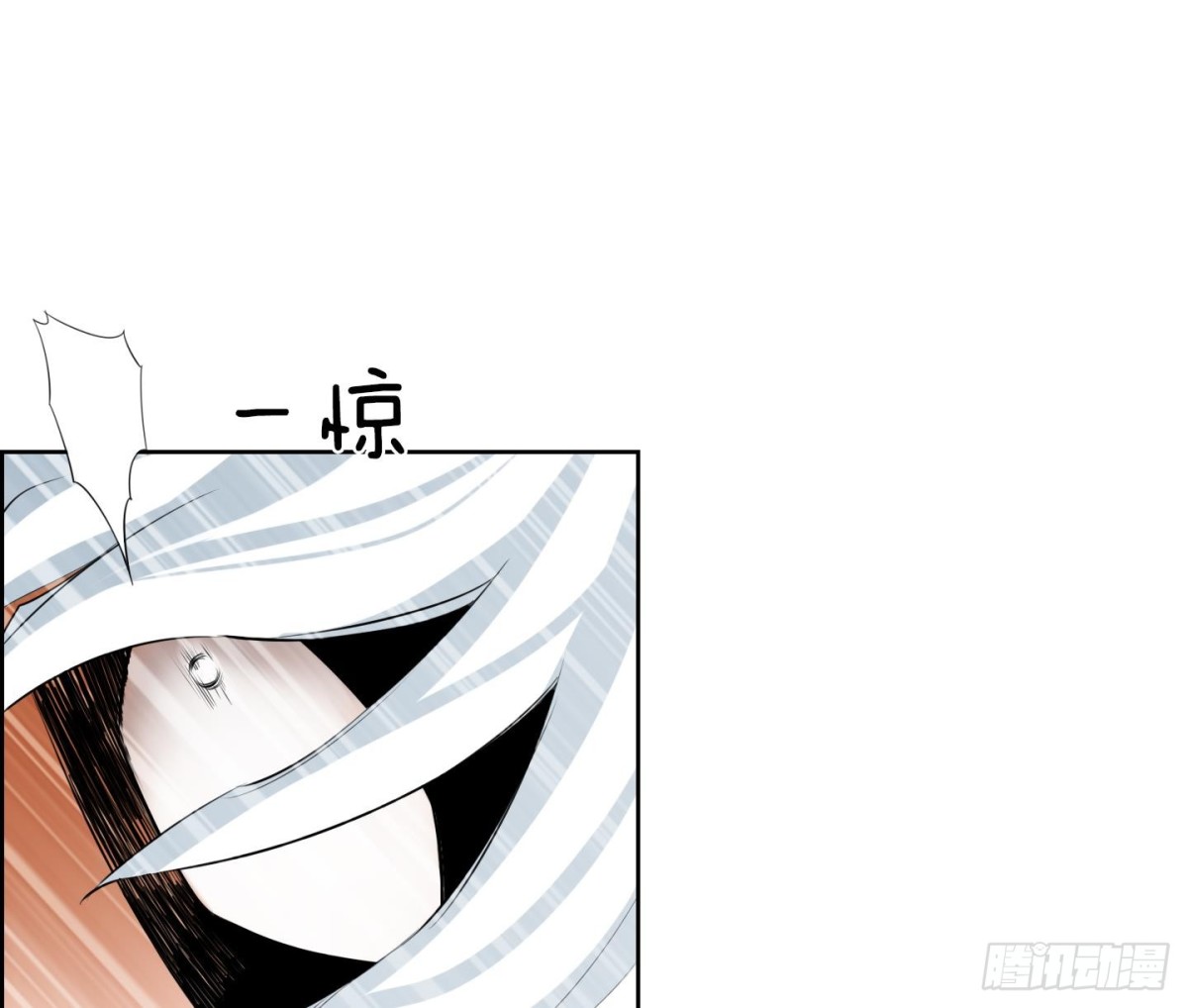 《红银月下》第104话 第26页