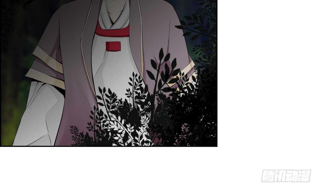 《红银月下》第104话 第32页