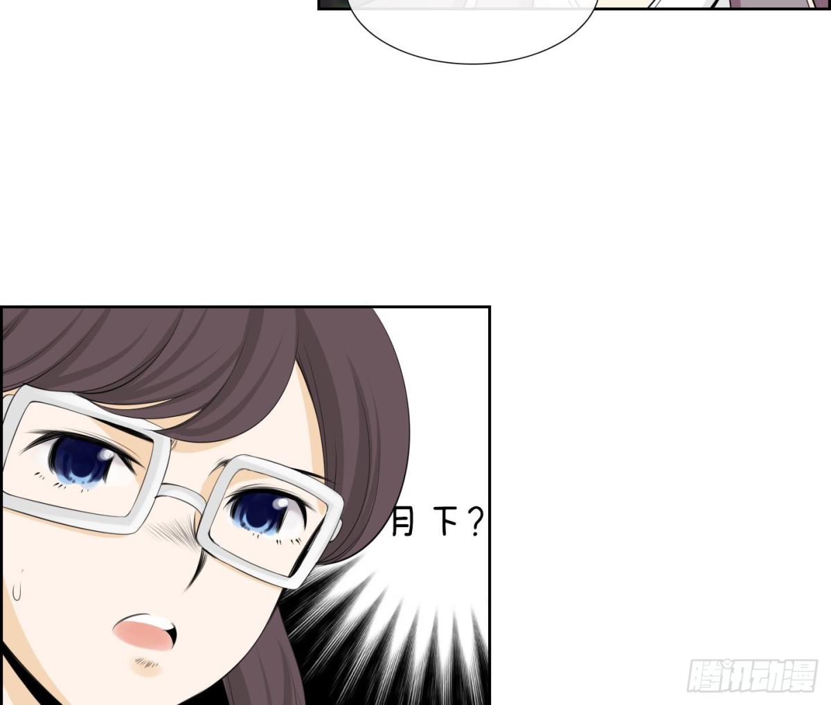 《红银月下》第104话 第34页