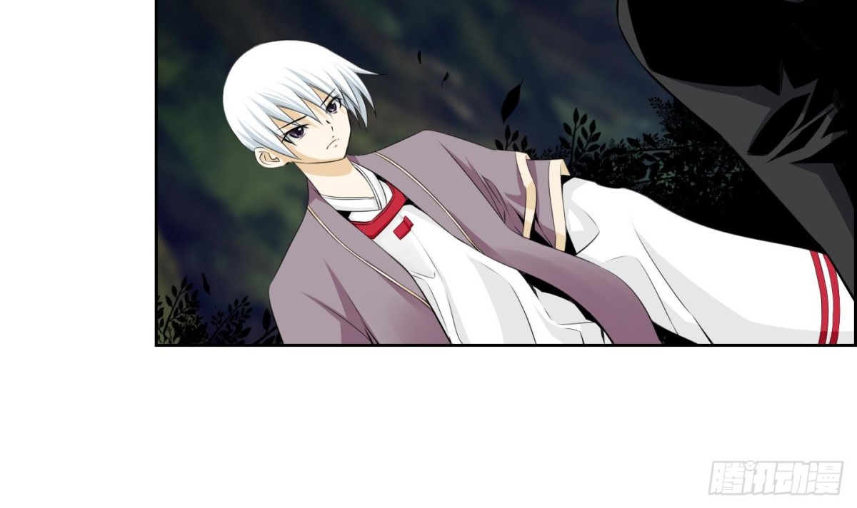 《红银月下》第104话 第39页