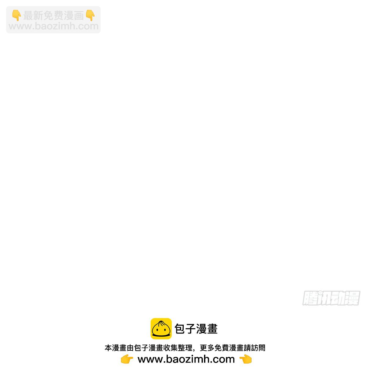 《红银月下》第104话 第45页