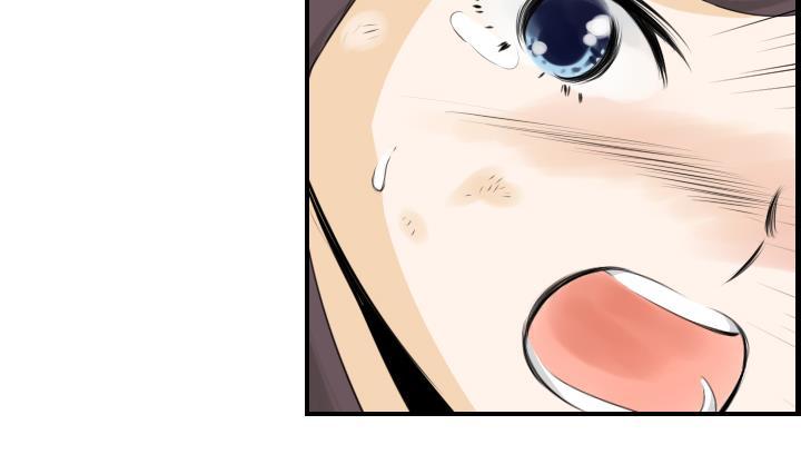 《红银月下》第106话 第14页