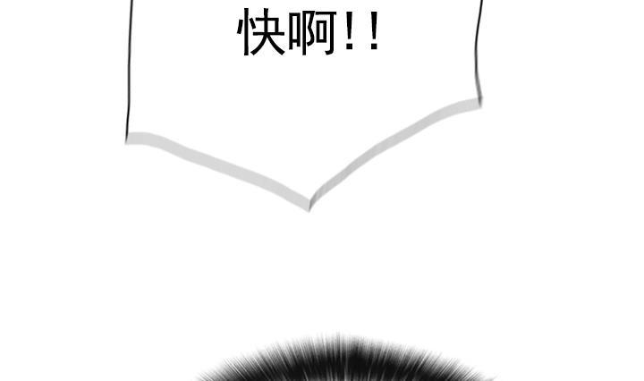 《红银月下》第106话 第23页