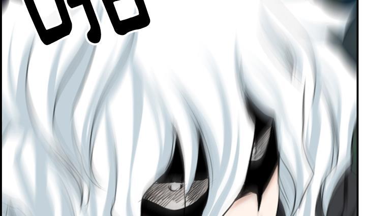 《红银月下》第106话 第25页