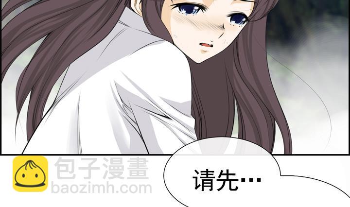 《红银月下》第106话 第29页