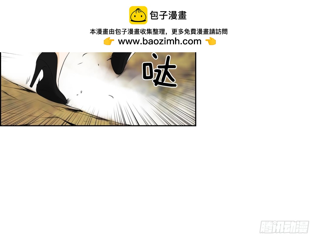 《红银月下》第106话 第2页