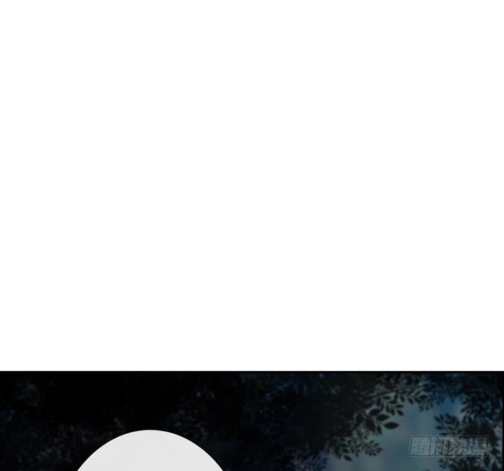 《红银月下》第106话 第31页