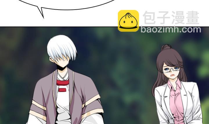 《红银月下》第106话 第41页