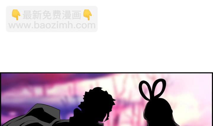 《红银月下》第106话 第45页