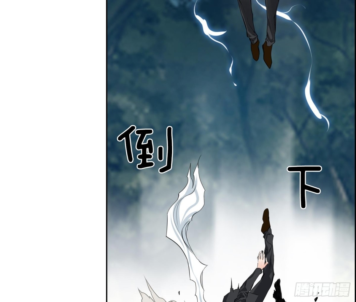 《红银月下》第106话 第7页